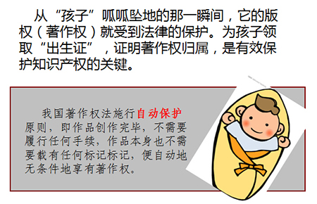 99.99%的设计作品都存在缺陷！设计师如何保护版权？