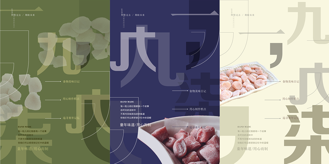《一九九七》