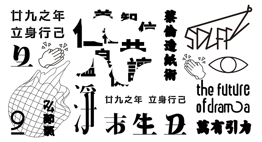 万有引力
