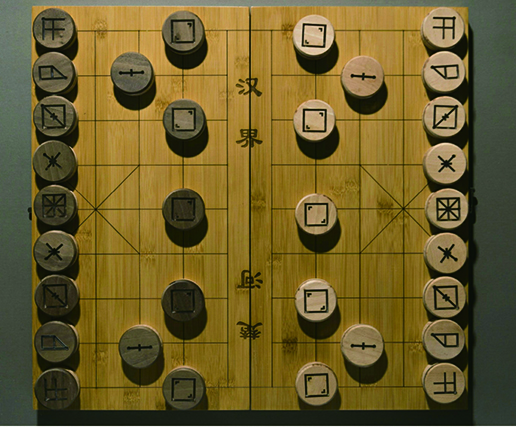 形走 ——中国象棋符号化再设计