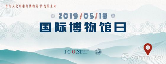 上海5·18活动汇总：126个博物馆免费开放 220项活动举办