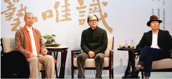 “禅悦人生”之大艺唯识：艺术与生命的理解与感悟
