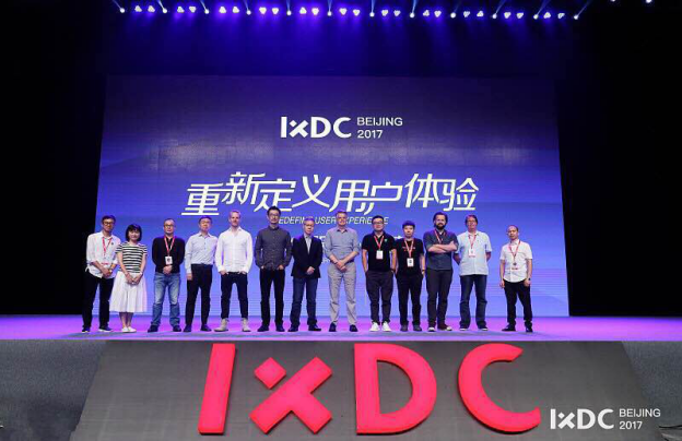 2017国际体验设计大会专访曾侃：探讨智能时代新设计