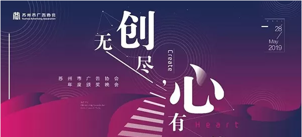 慈善之路，这两位大师伴我们同行
