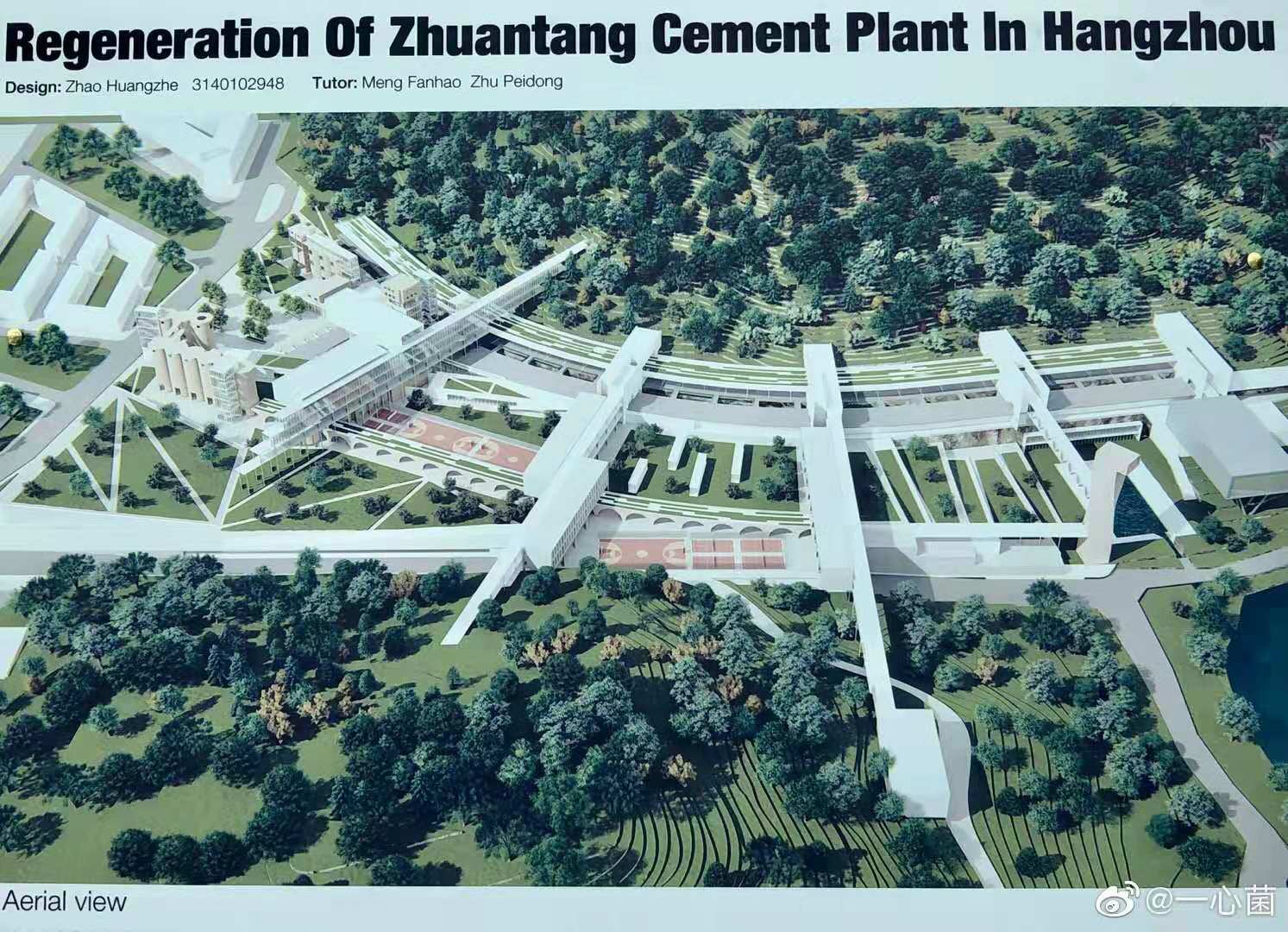 浙江大学建筑学本科生毕业设计作品——转塘水泥厂改造更新项目