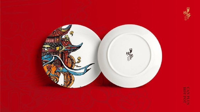 坎爷秘制火锅品牌VI设计