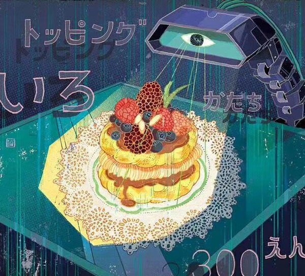 形象设计