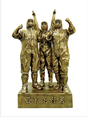 image_160024961310010110.png