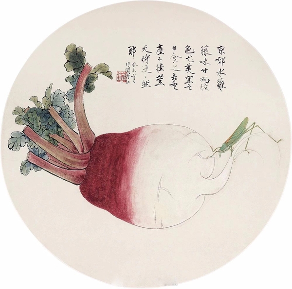 书画