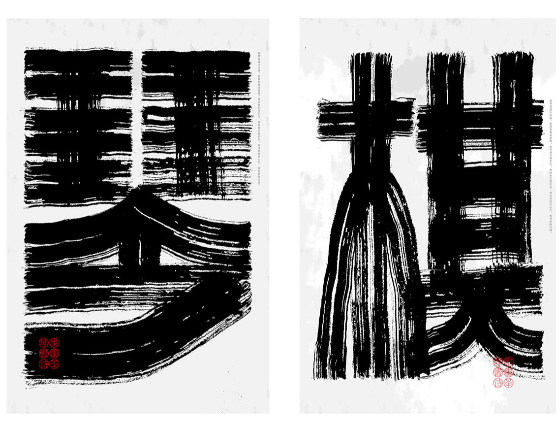 琴棋书画诗茶