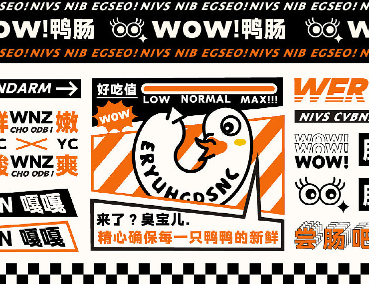WOW!鸭肠品牌logo设计及vi设计