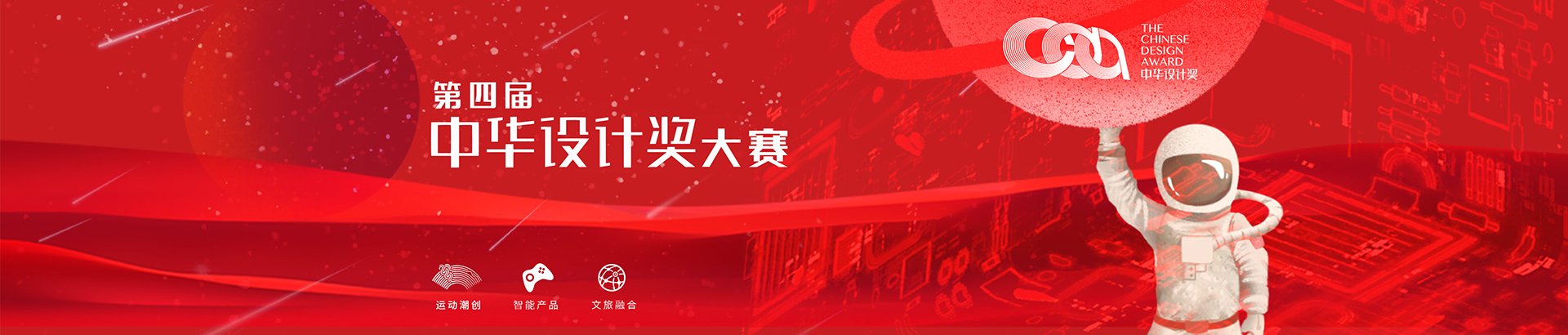 请刷新网页