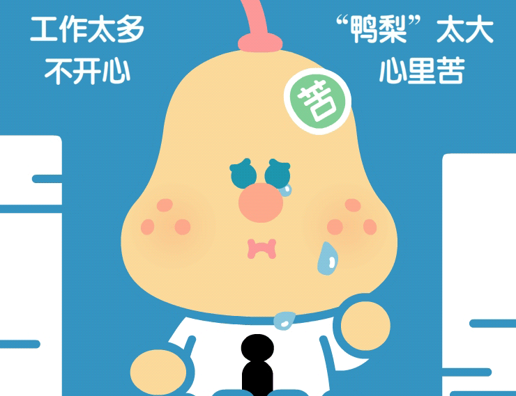 开心口罩插画