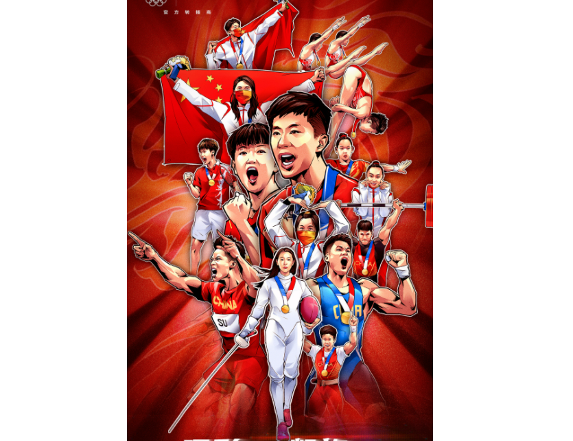 腾讯2021东京奥运会插画海报