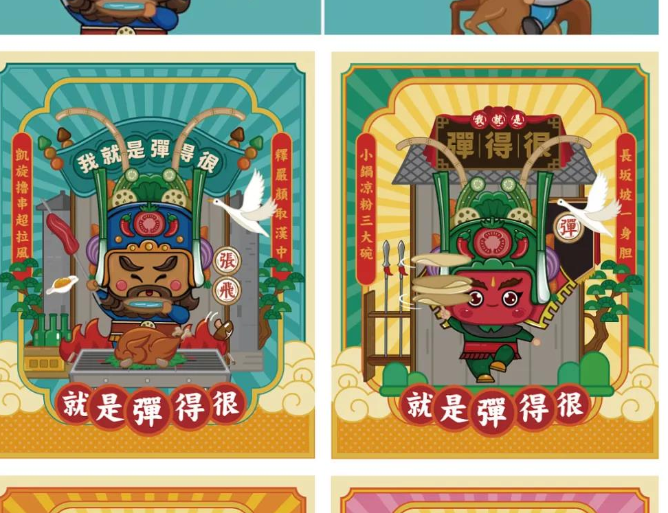 小忆丝-丝娃娃品牌形象设计