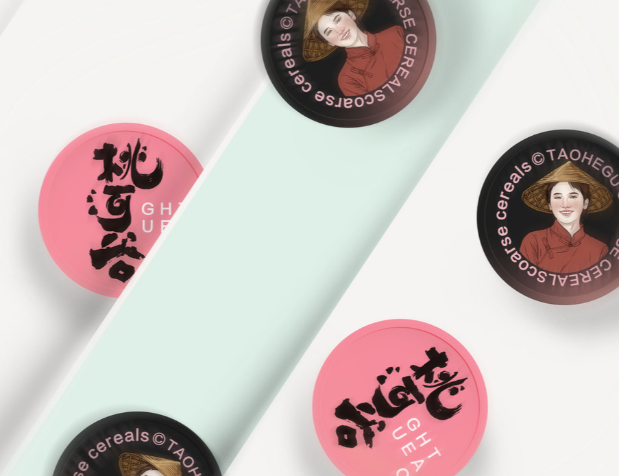 桃河谷品牌包装设计