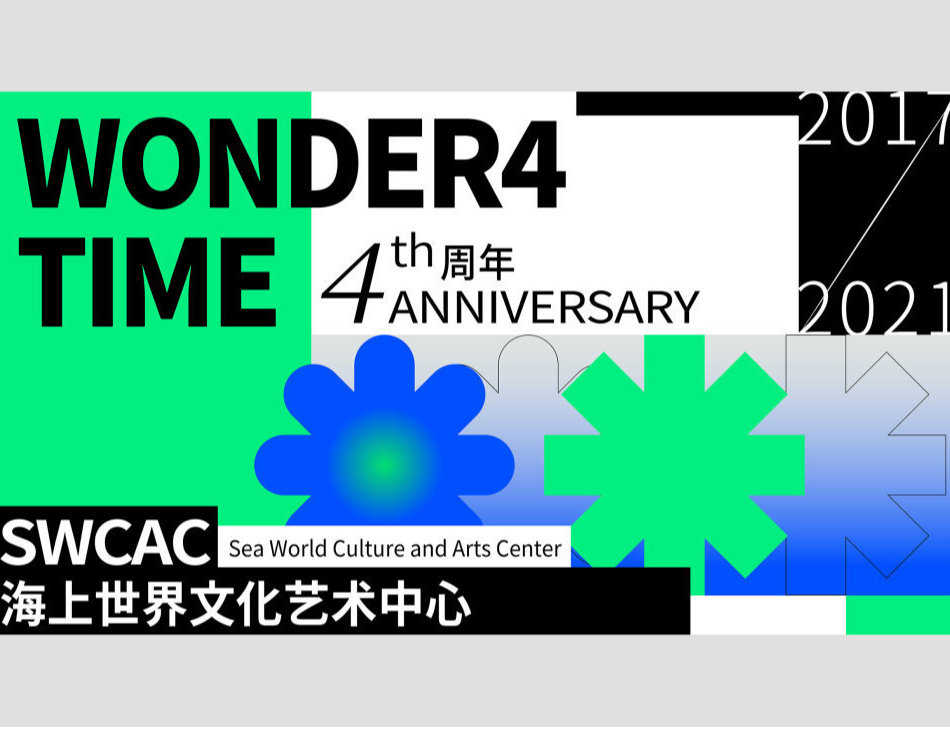 Wonder4 Time - SWCAC 4th Anniversary