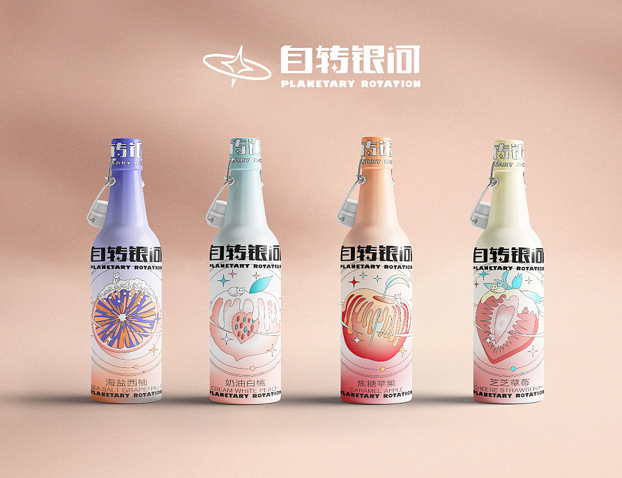 《自转银河》果酒品牌包装设计