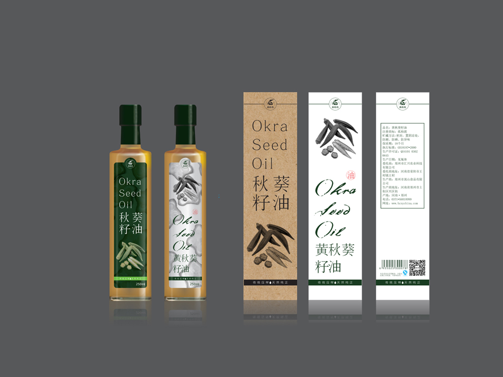 秋葵籽油包装1.jpg