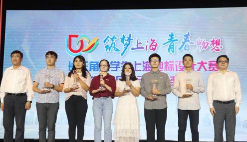 浙江工业大学设计艺术学院张新宇教授团队荣获长三角大学生上海地标设计大赛铜奖