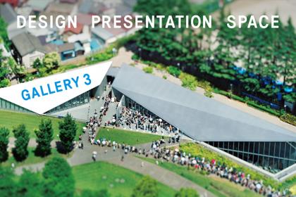 Design Sight  Tokyo,Japan安藤忠雄建筑设计稿