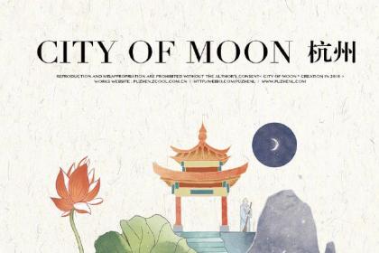 中国城市系列绘卷《东方幻月录》