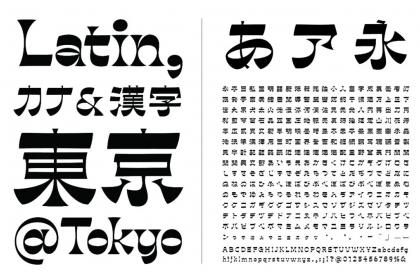 2020第99届ADC国际设计大奖字体设计类别，获奖创意字体设计字体排版作品