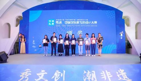秀洲礼遇丨秀洲·中国农民画文创设计大赛圆满落幕