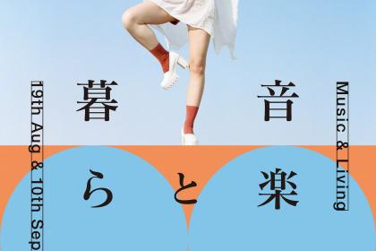 日本设计师 OSAWAYUDAI 的海报设计作品集。感受一下字体的设计与编排应用。 ​