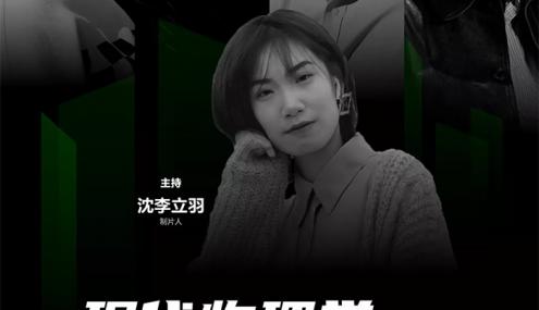 现代物理学·科幻·当代艺术