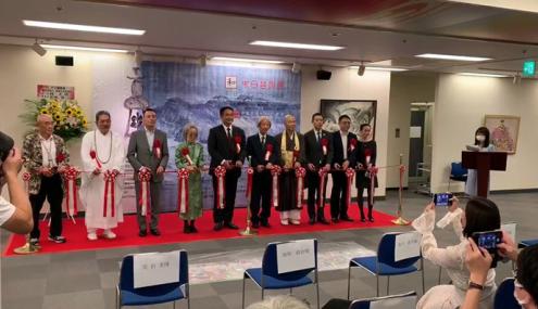 “和——中日艺术展”于东京中国文化中心开幕 