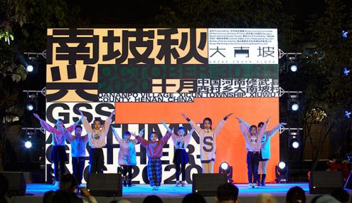 “吾心归处是南坡”：云台山下，一场传统村落与文艺的碰撞