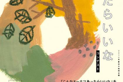 甜甜圈设计系列视觉海报