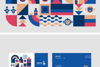 MONKEY COFFEE咖啡店logo设计品牌VI设计