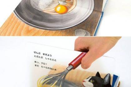 料理完成式
